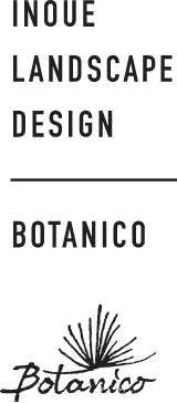 botanico | INOUE LANDSCAPE DESIGN